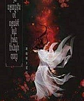 Ta Nguyện Vì Ngươi Mà Hóa Thành Quỷ