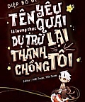 Tên Yêu Quái Là Lương Thực Dự Trữ Lại Thành Chồng Tôi Tên Yêu Quái Là Lương Thực Dự Trữ Lại Thành Chồng Tôi