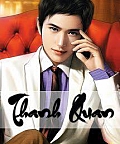 Thanh Quan
