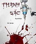 Thanh Sắc - Hiểu Bạo