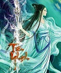Tiên Nghịch