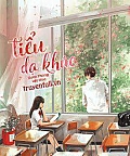 Tiểu Dạ Khúc