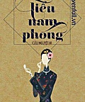 Tiểu Nam Phong Tiểu Nam Phong