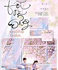 Tớ Và Cậu Ấy Không Thân