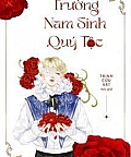 Trường Nam Sinh Quý Tộc