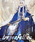 Tú Xuân Đao