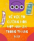 Về Việc Tôi Cưỡng Hôn Một Anh Zai Trong Thang Máy
