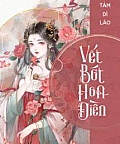 Vết Bớt Hoa Điền