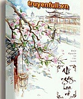 Vì Ngày Hoa Nở
