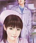 Vợ Trước Của Thánh Thủ