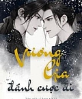 Vương Gia, Đánh Cược Đi - Công Tử Li