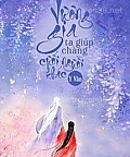 Vương Gia Ta Giúp Chàng Cưới Người Khác