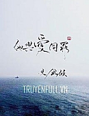 Anh Và Yêu Đều Có Tội