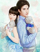 Dục Vọng Chiếm Giữ