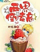 Hai Giới Đầu Cơ Thương