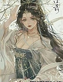 Hồng Điệp Yêu Hồng Điệp Yêu