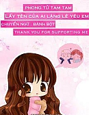 Lấy Tên Ai Lặng Lẽ Yêu Em