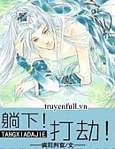 Nằm Xuống! Cướp Đây!
