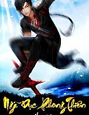 Ngã Dục Phong Thiên Ngã Dục Phong Thiên