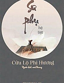 Sư Phụ (Hệ Liệt)