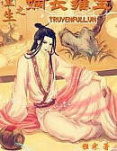 Trọng Sinh Chi Đích Trưởng Ung Chủ