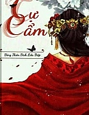 Tự Cẩm Tự Cẩm