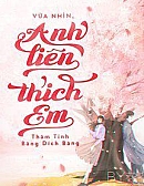 Vừa Nhìn, Anh Liền Thích Em