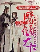 Y Khuynh Thiên Hạ