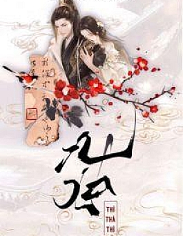 A Xá - Thì Thà Thì Thầm