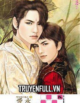 Ái Vĩnh Bất Trì