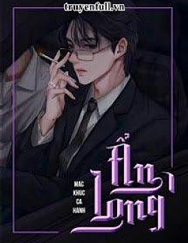 Ẩn Long