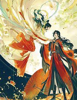 Ấn Ngọc Uyên Ương