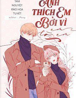 Anh Thích Em, Bởi Vì Em Là Em Anh Thích Em, Bởi Vì Em Là Em