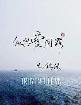 Anh Và Yêu Đều Có Tội