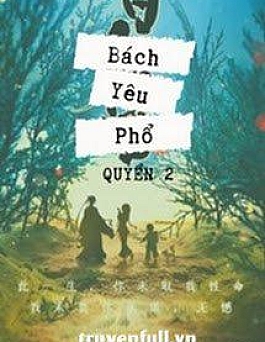 Bách Yêu Phổ 2