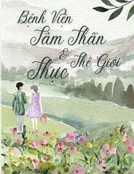 Bệnh Viện Tâm Thần Và Thế Giới Thực