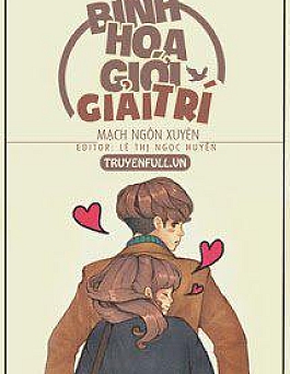 Bình Hoa Giới Giải Trí