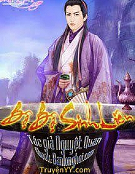 Bộ Bộ Sinh Liên