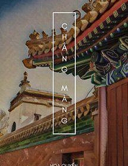 Chẳng Màng