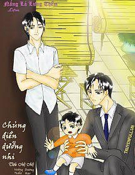 Chủng Điền Dưỡng Nhi
