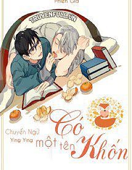 Có Một Tên Khốn