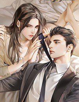 Cưng Chiều Vợ Nhỏ Trời Ban Cưng Chiều Vợ Nhỏ Trời Ban