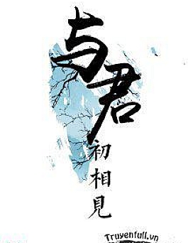 Cùng Quân Ban Đầu Gặp Lại