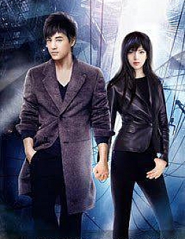 Cuộc Đấu Tình Yêu Tàn Khốc