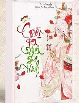 Cười Ta Quá Đa Tình