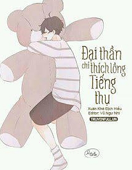 Đại Thần Chỉ Thích Lồng Tiếng Thụ