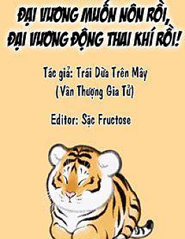 Đại Vương Muốn Nôn Rồi, Đại Vương Động Thai Khí Rồi!