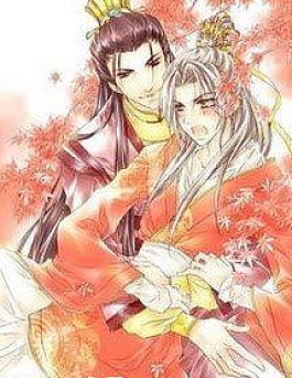 [Đam Mỹ] Hòa Thân