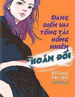 Đang Diễn Vai Tổng Tài Bỗng Nhiên Hoán Đổi