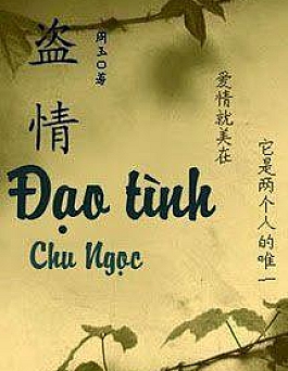 Đạo Tình